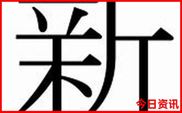 湖南十大名茶排名