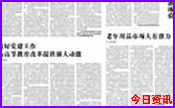 东北三省自驾游攻略最美的线路图