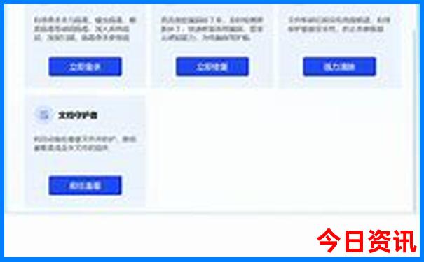 夏天儿童游玩的地方